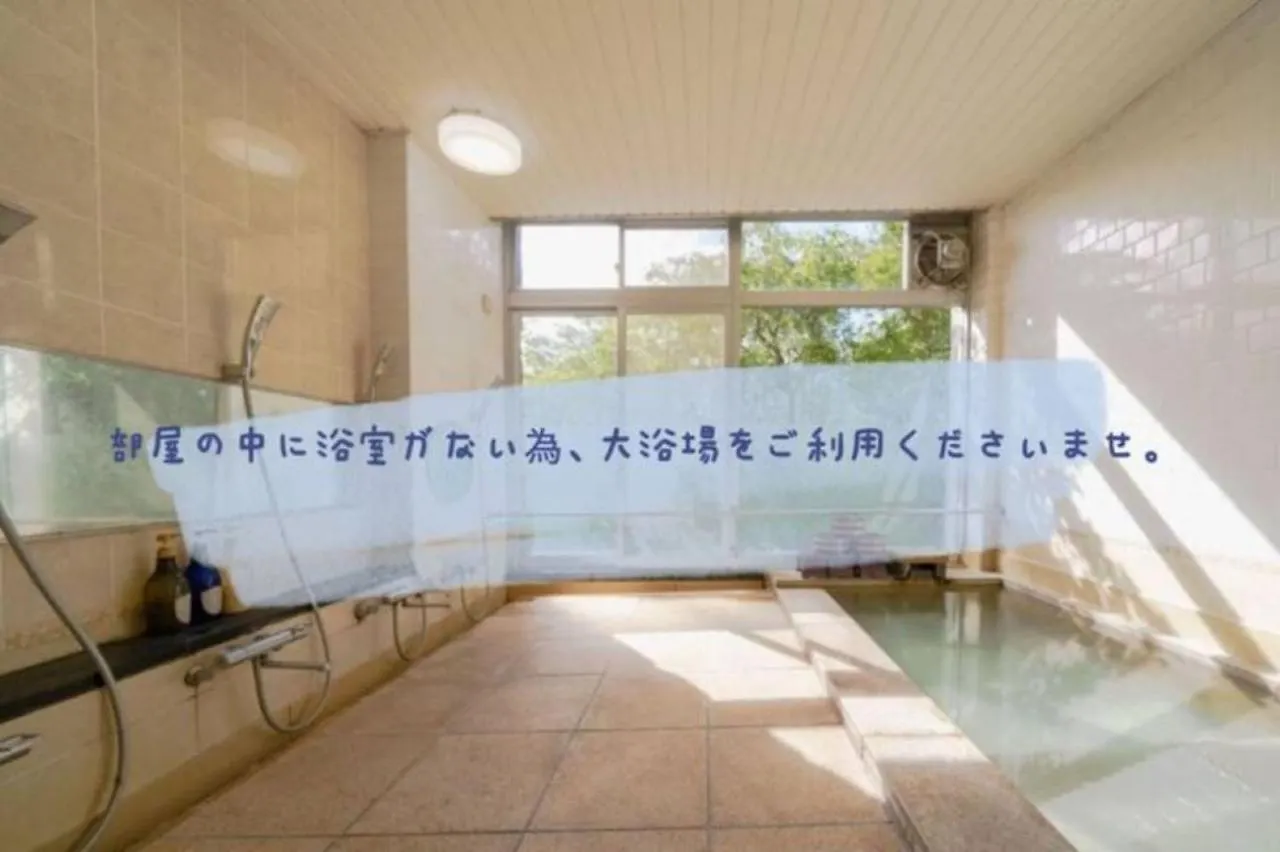 Trip7 Hakone Sengokuhara Onsen Hotel - Vacation Stay 49565V