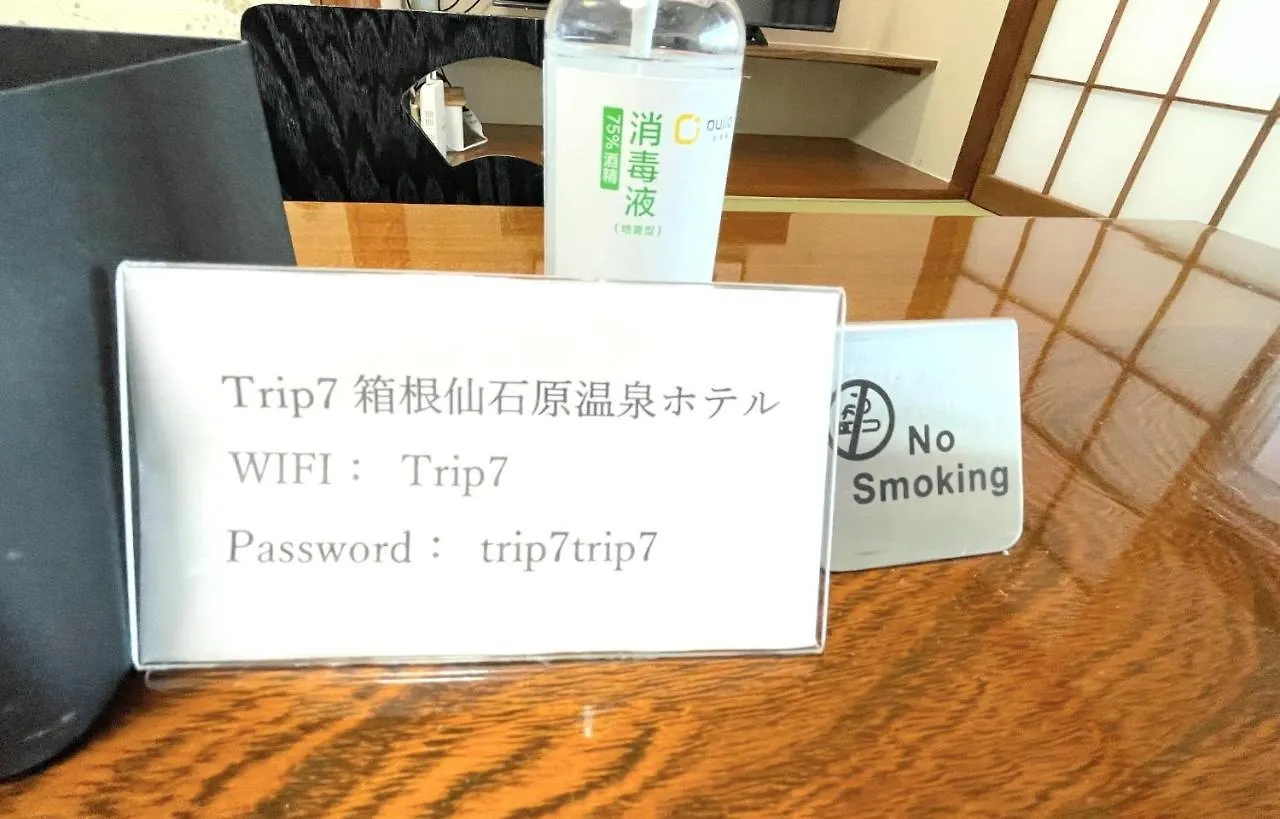 Trip7 Hakone Sengokuhara Onsen Hotel - Vacation Stay 49565V